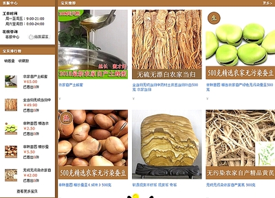 电商赋能乡村 武山县沿安乡开辟群众增收新路径