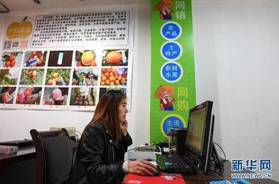 长寿“村村淘” 一年线上交易额突破3000万元